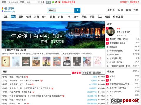 書連讀書網(wǎng)